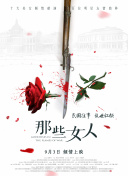 阿姨的肉体建议